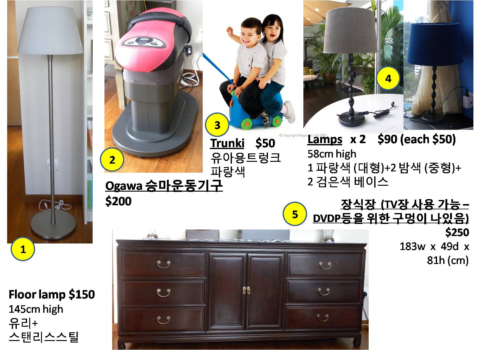 mkt_hankookchon_sale2001.jpg