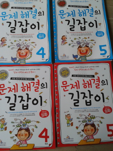 mkt_mel2012_11_29_111.jpg