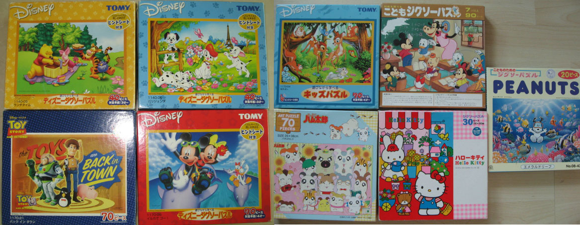 mkt_puzzles1.jpg