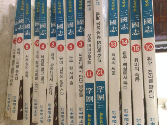 mkt_samgukgi1001.jpg