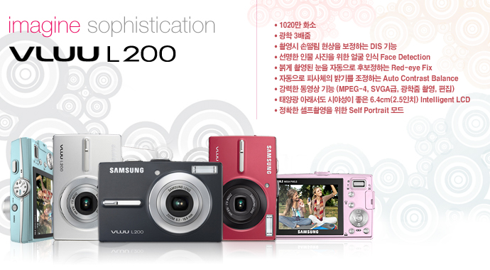 mkt_vluul200_title2004.jpg