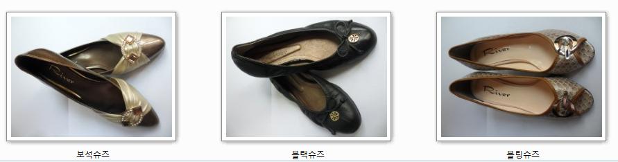 shoesshoes11.jpg