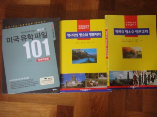 univeristybooks1.JPG
