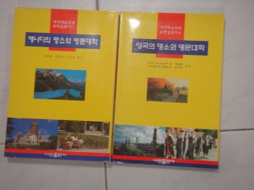 universityguide3.JPG