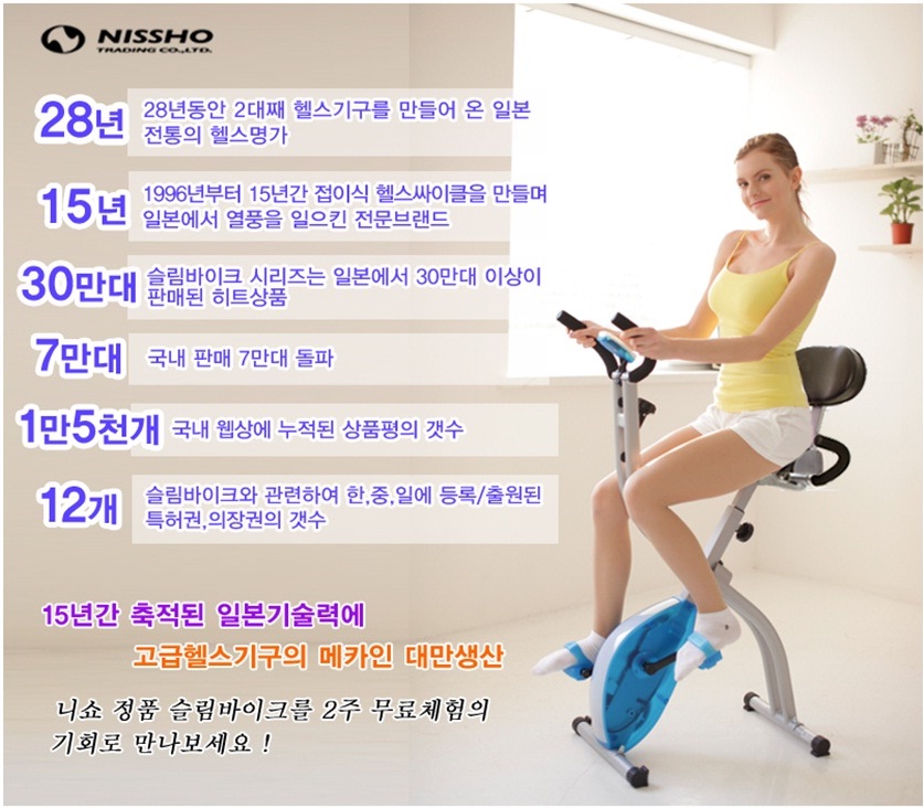 xbike1.jpg